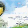 Naoto Kine - RUNNING ON - EP